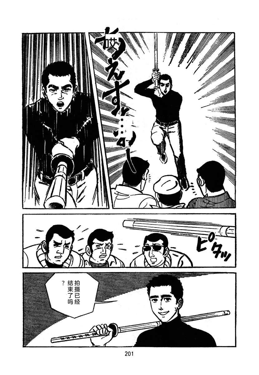 第2卷200