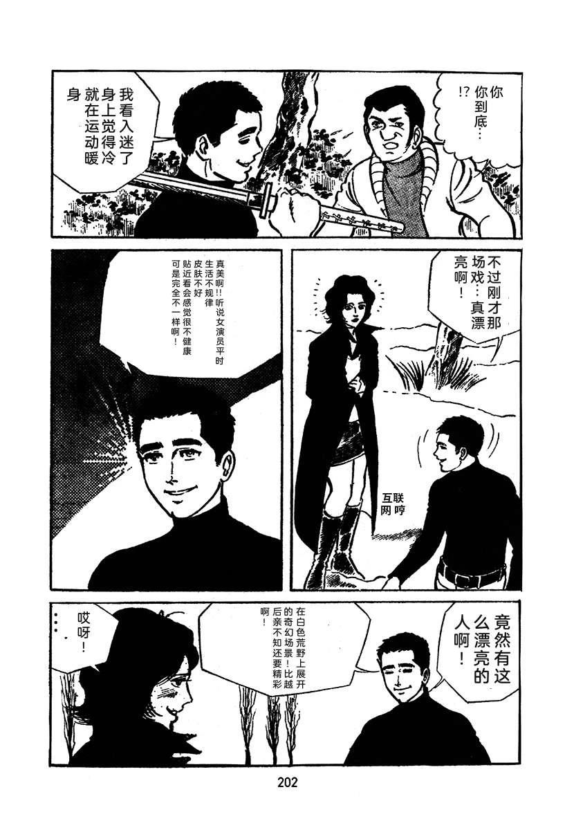 第2卷201