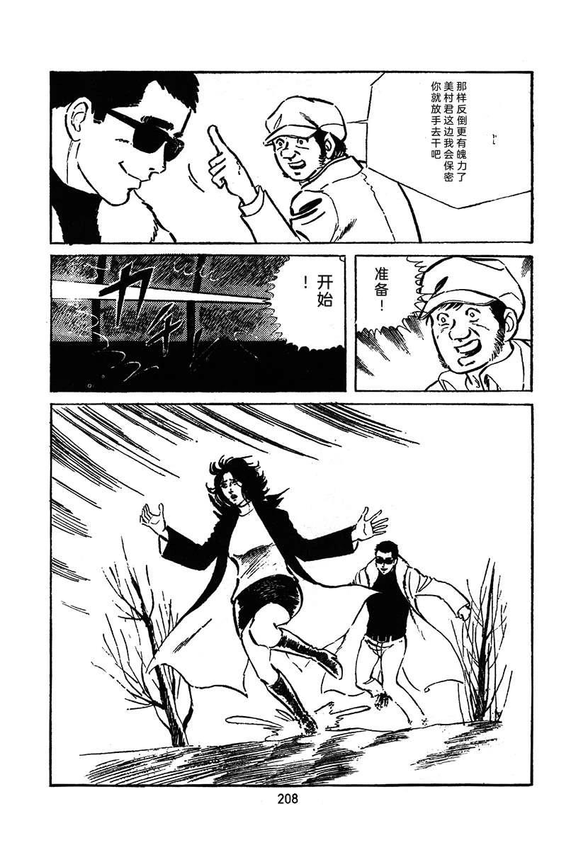 第2卷207