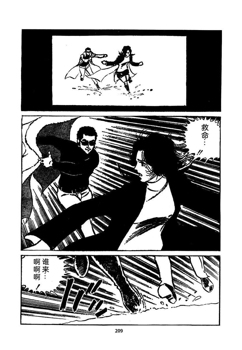 第2卷208
