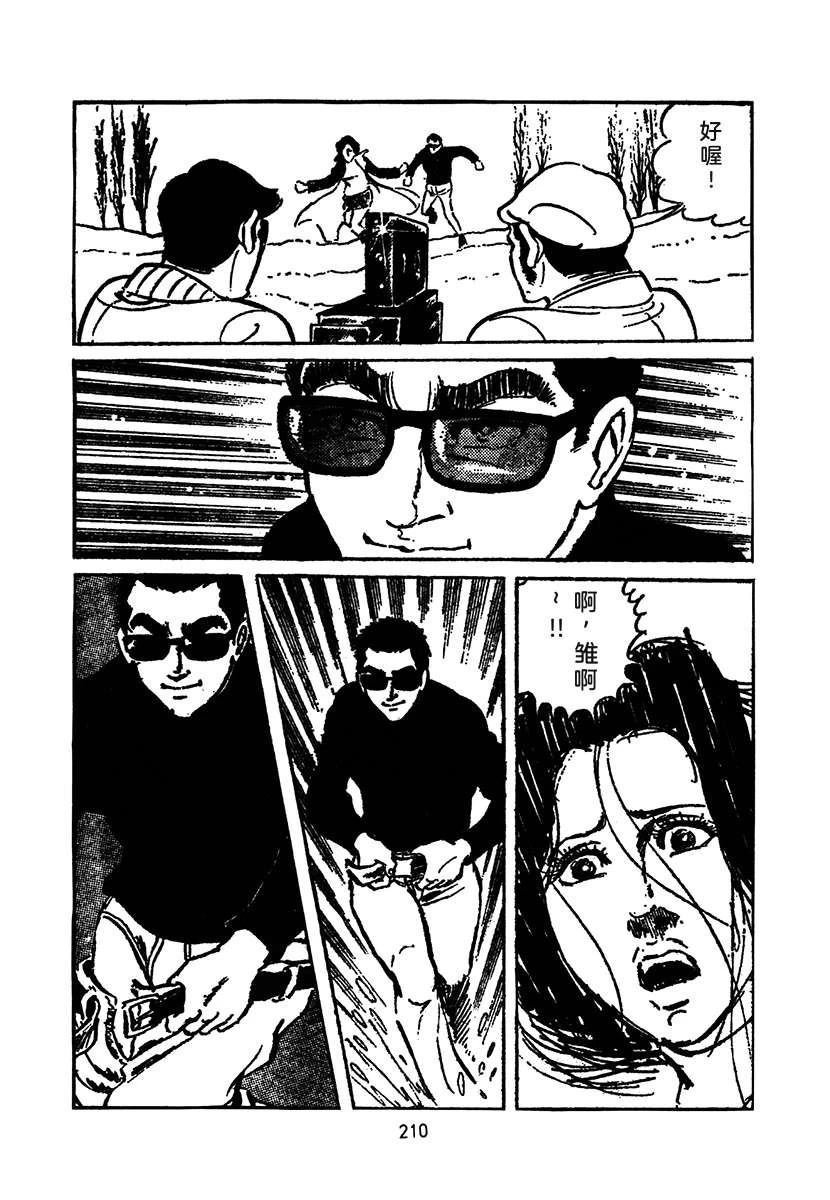 第2卷209