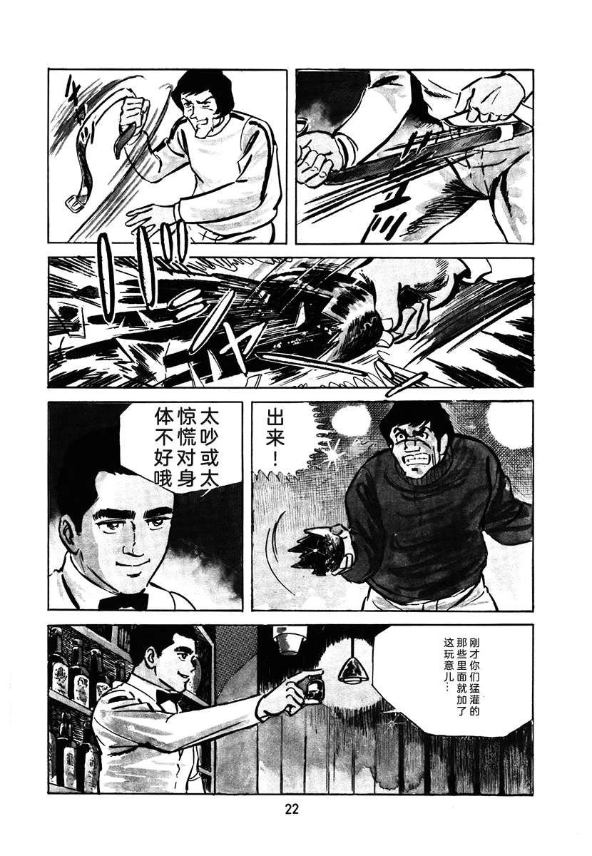 第2卷21