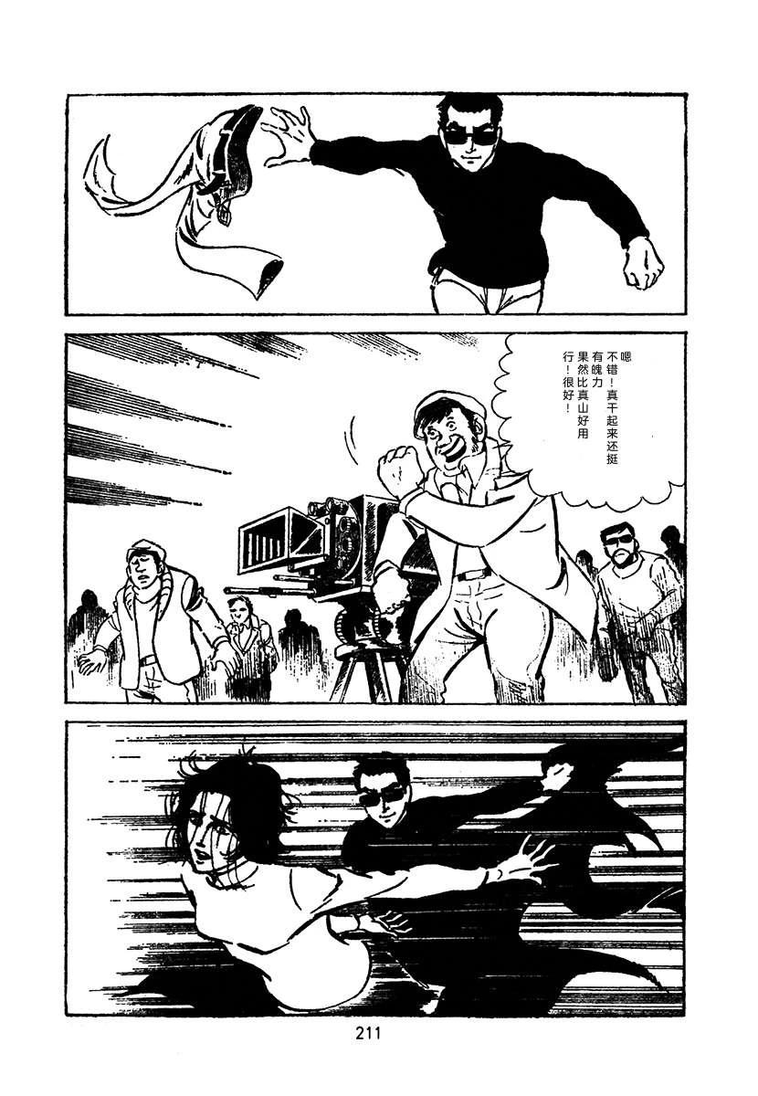 第2卷210