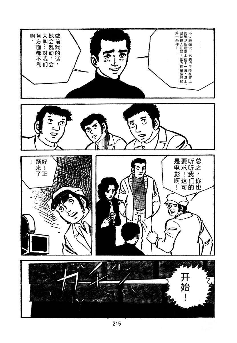 第2卷214