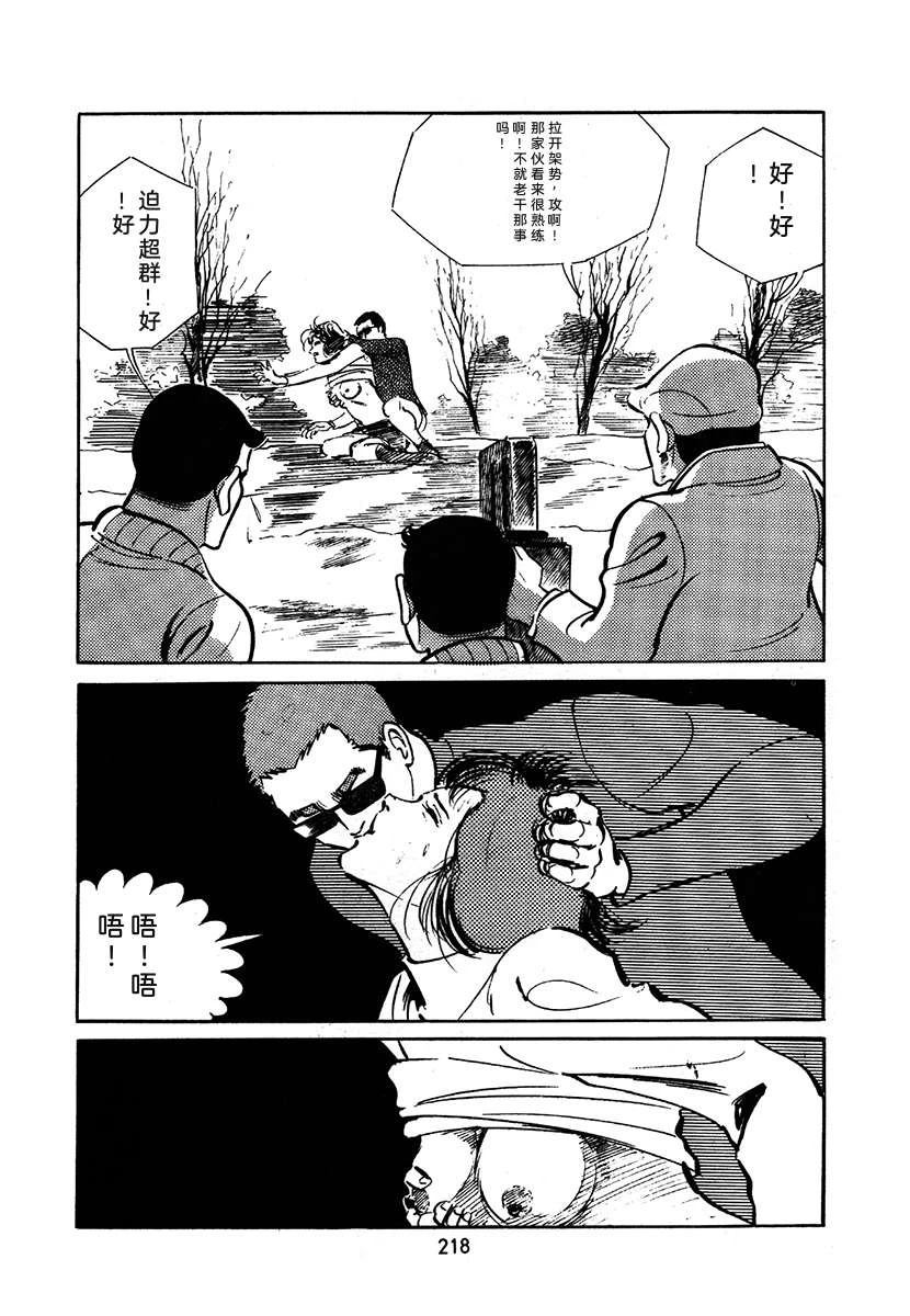 第2卷217