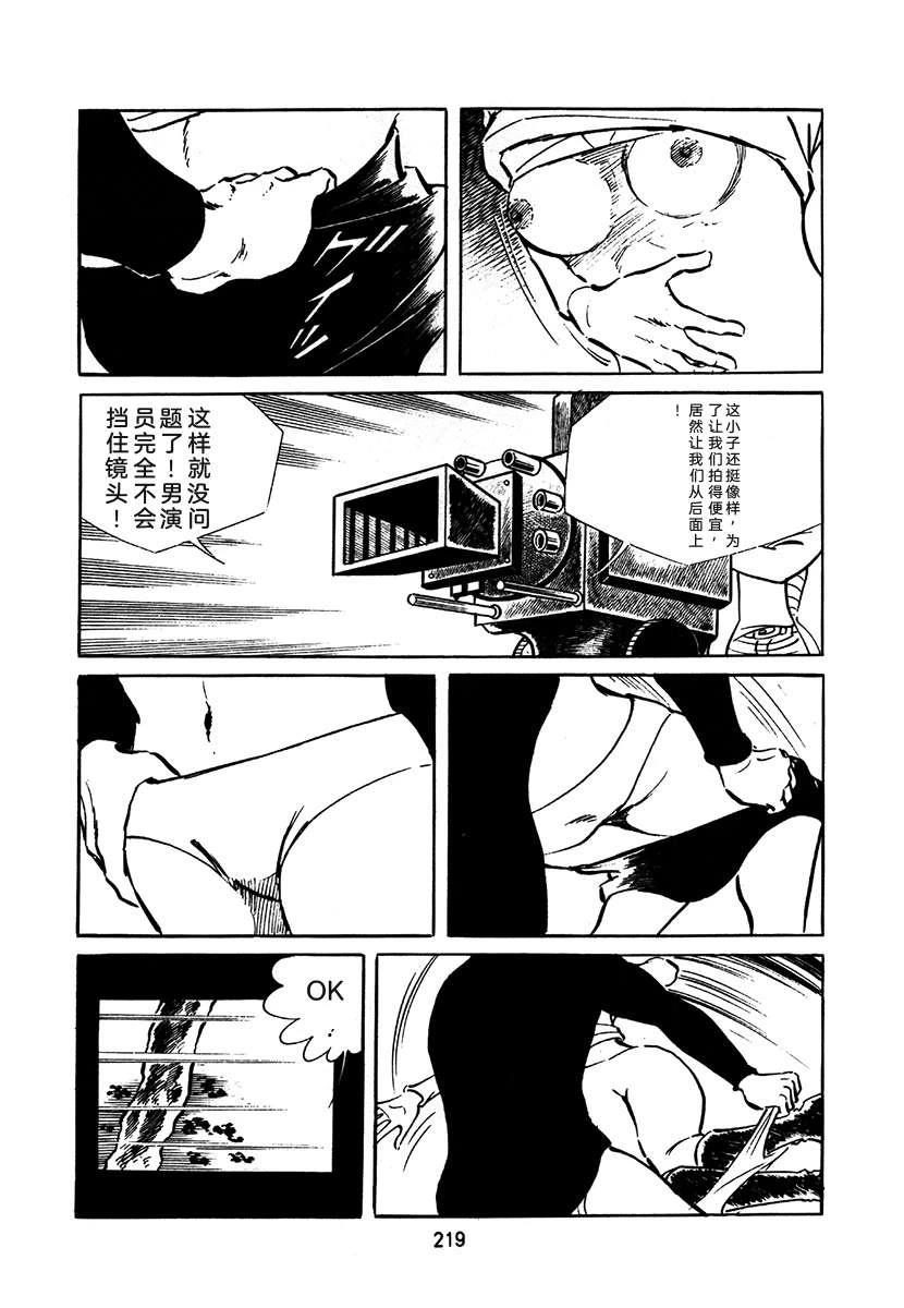 第2卷218