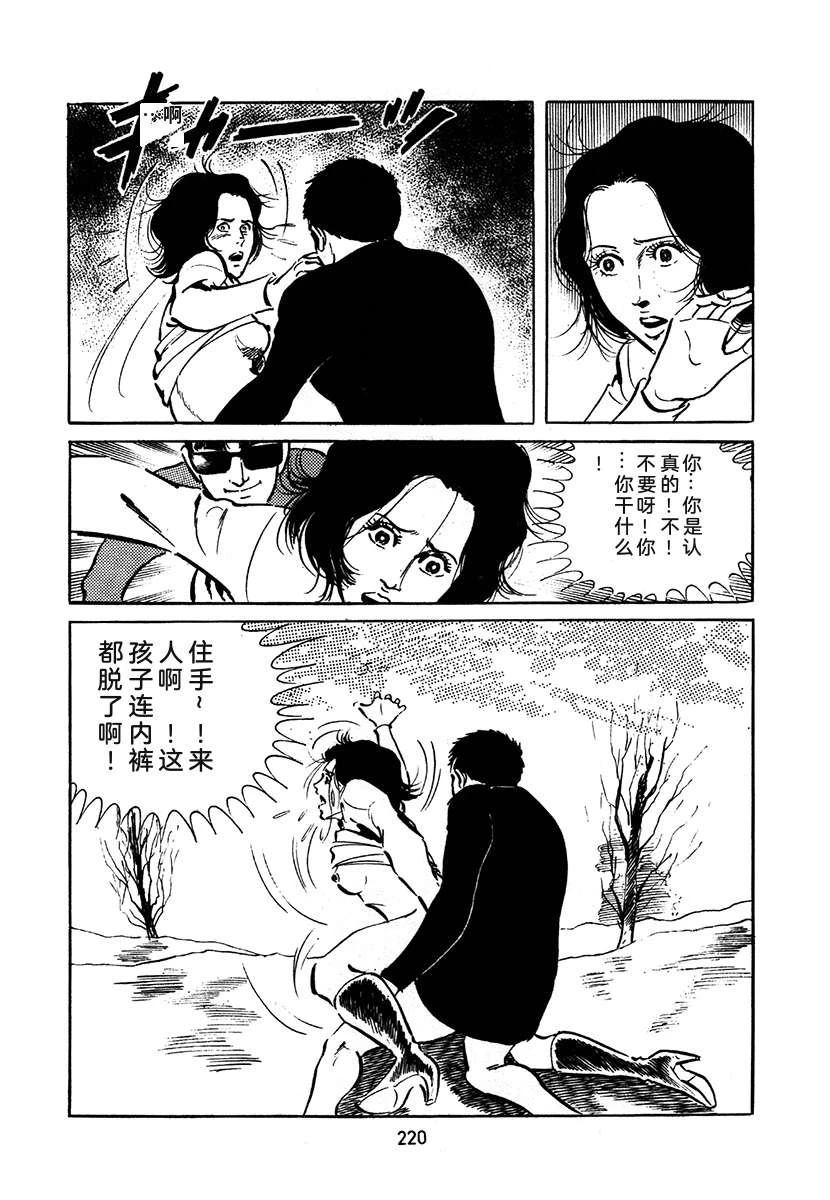 第2卷219