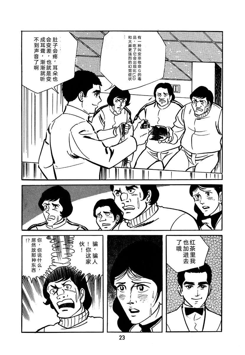 第2卷22