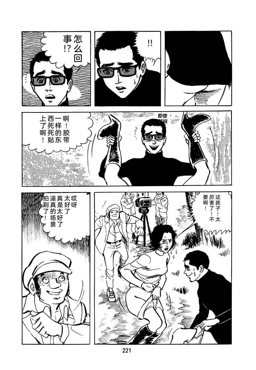 第2卷220