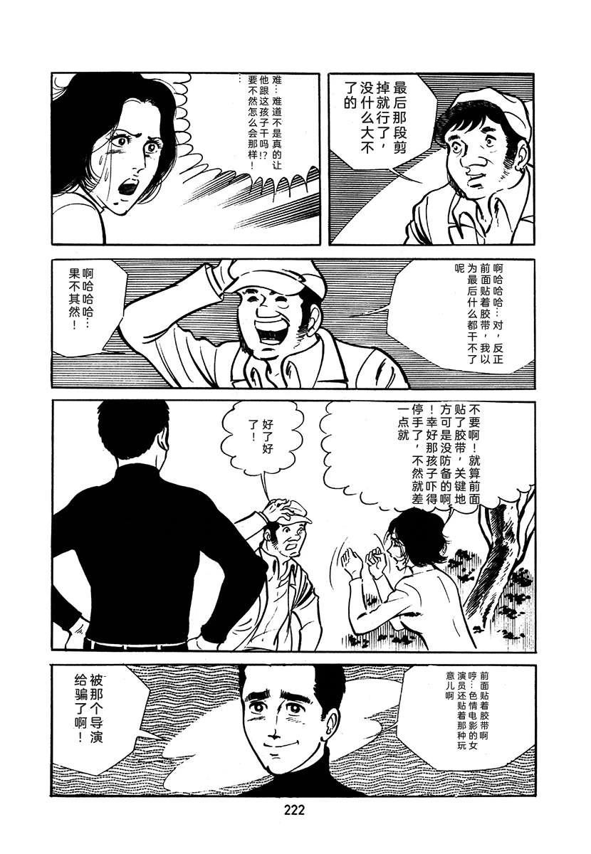 第2卷221