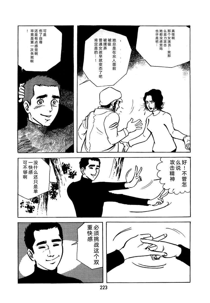 第2卷222