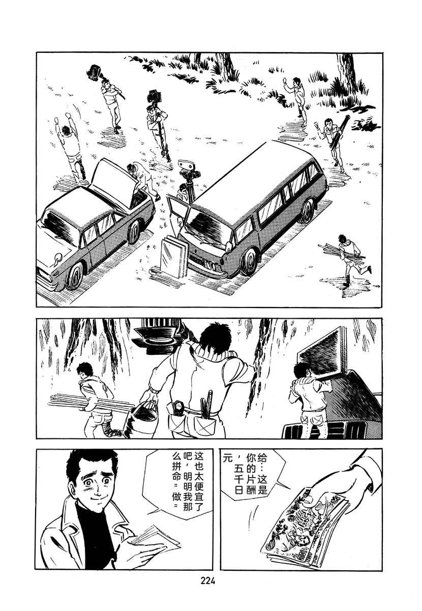 第2卷223