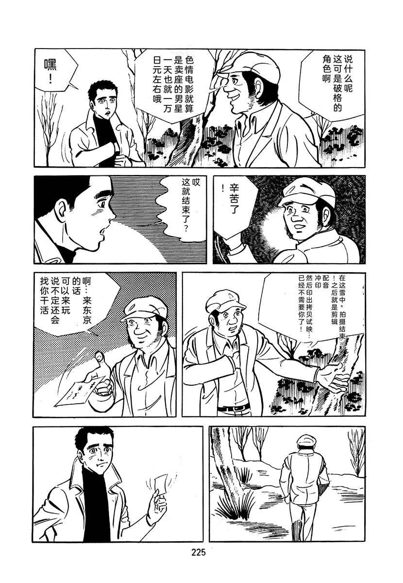 第2卷224