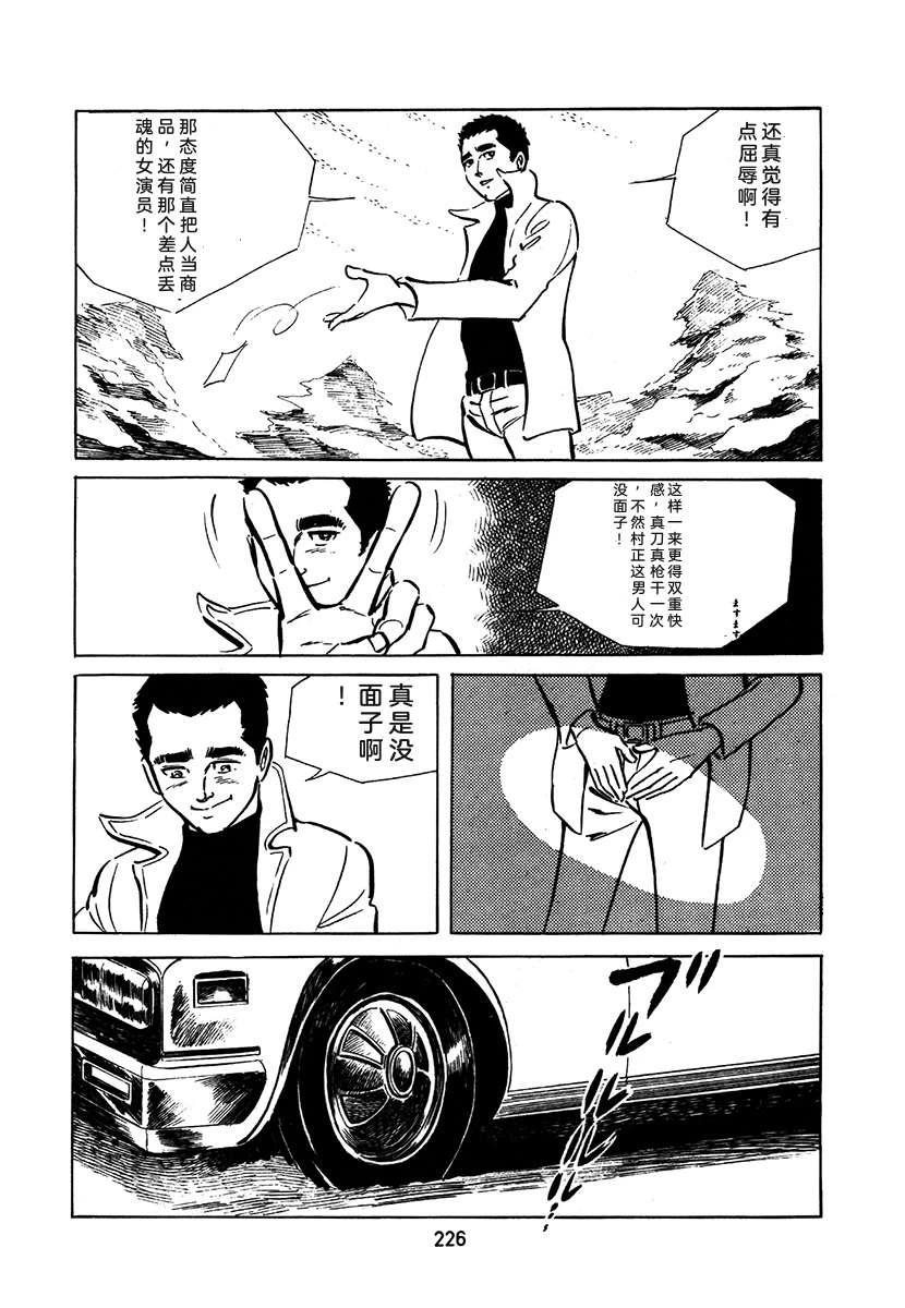 第2卷225