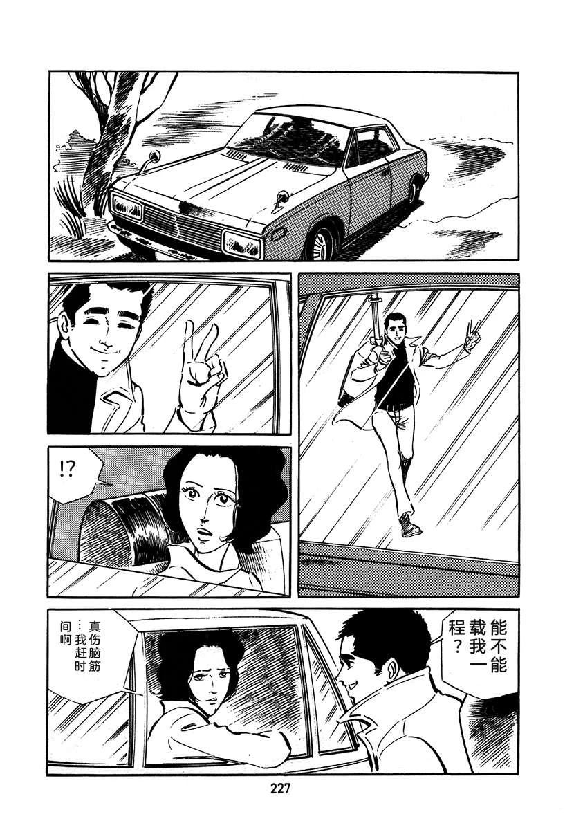 第2卷226