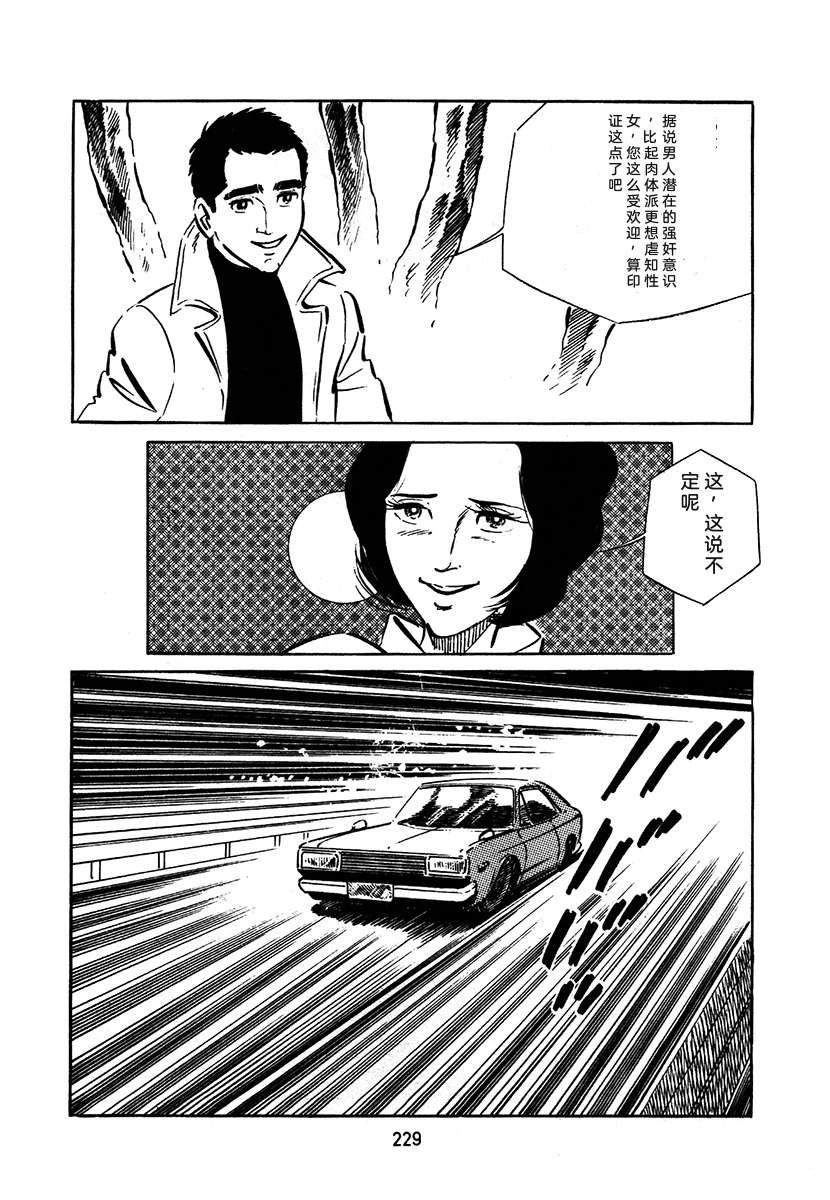 第2卷228