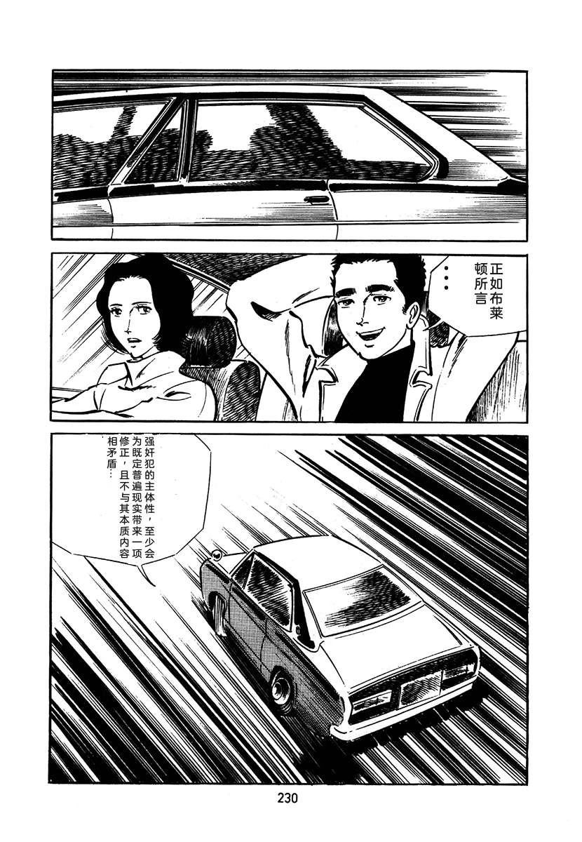 第2卷229