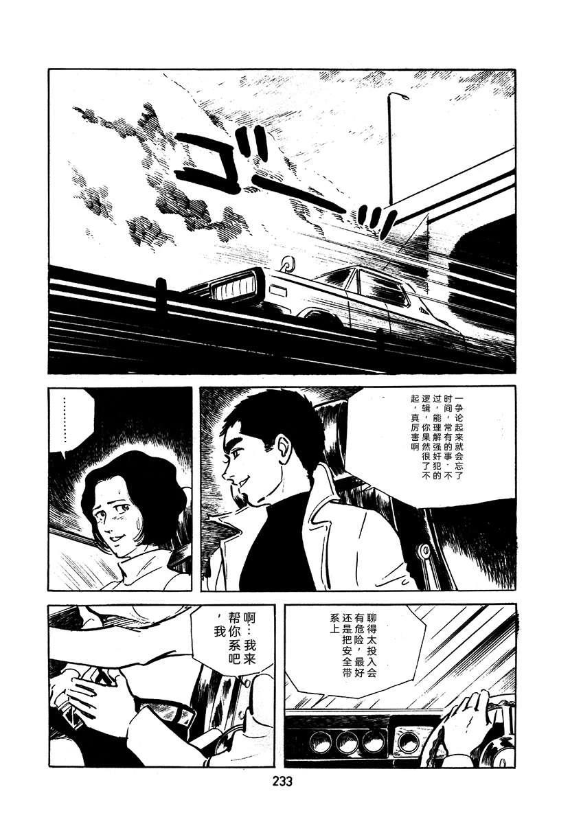 第2卷232