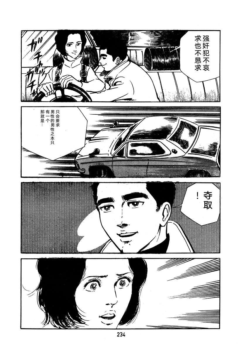 第2卷233