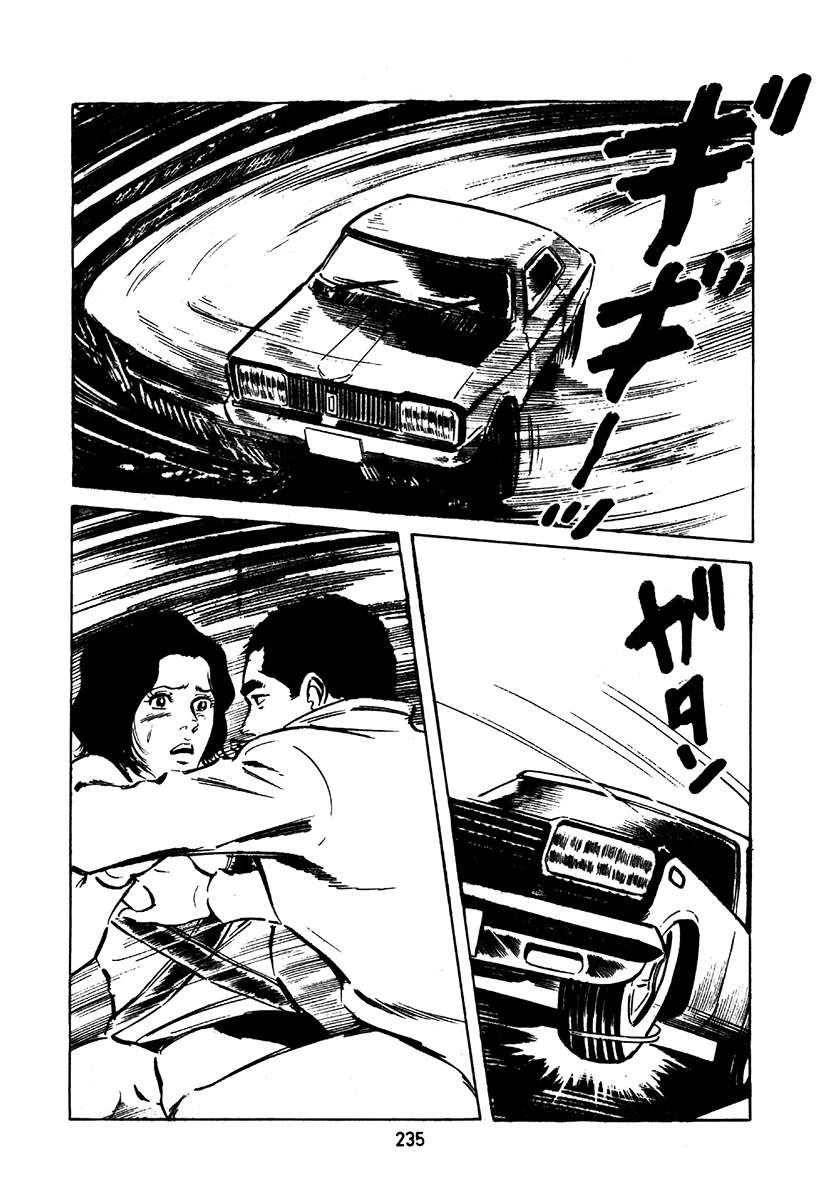 第2卷234