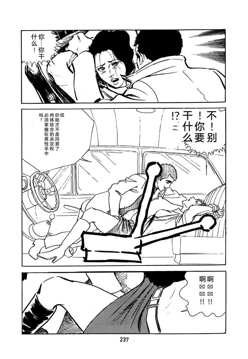 第2卷236