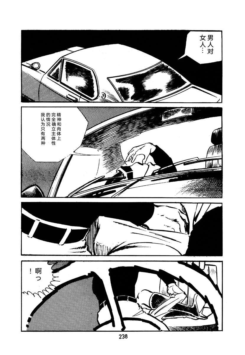 第2卷237