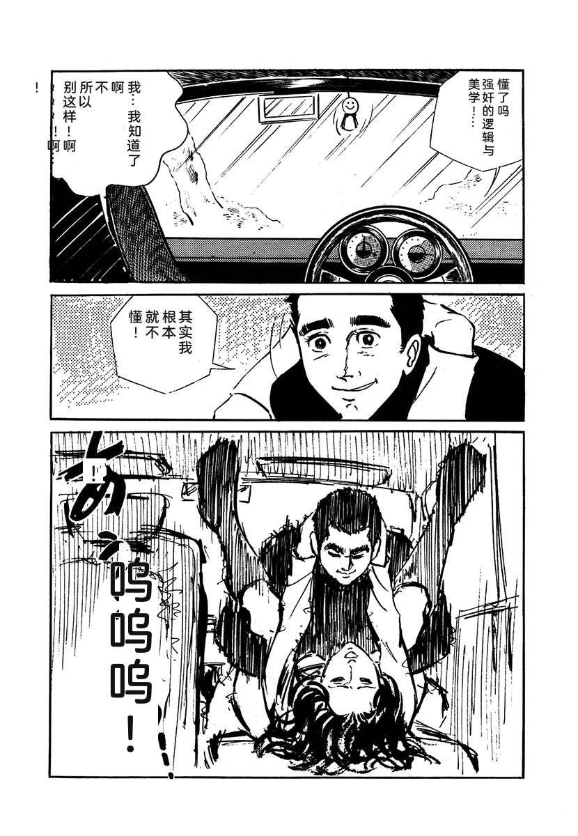 第2卷239