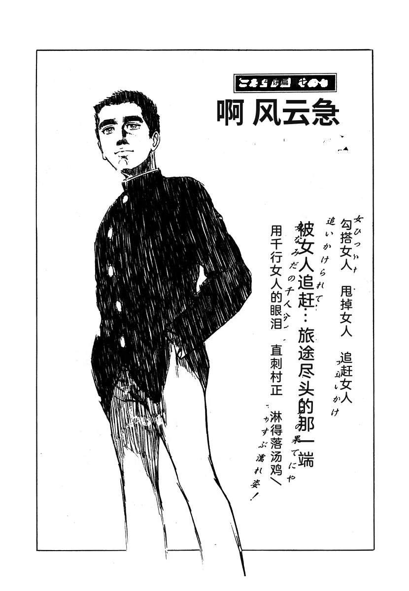 第2卷240