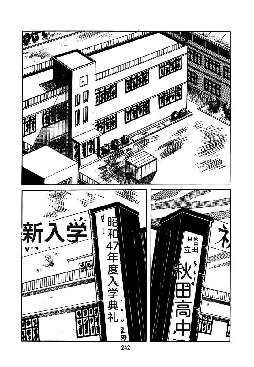 第2卷241