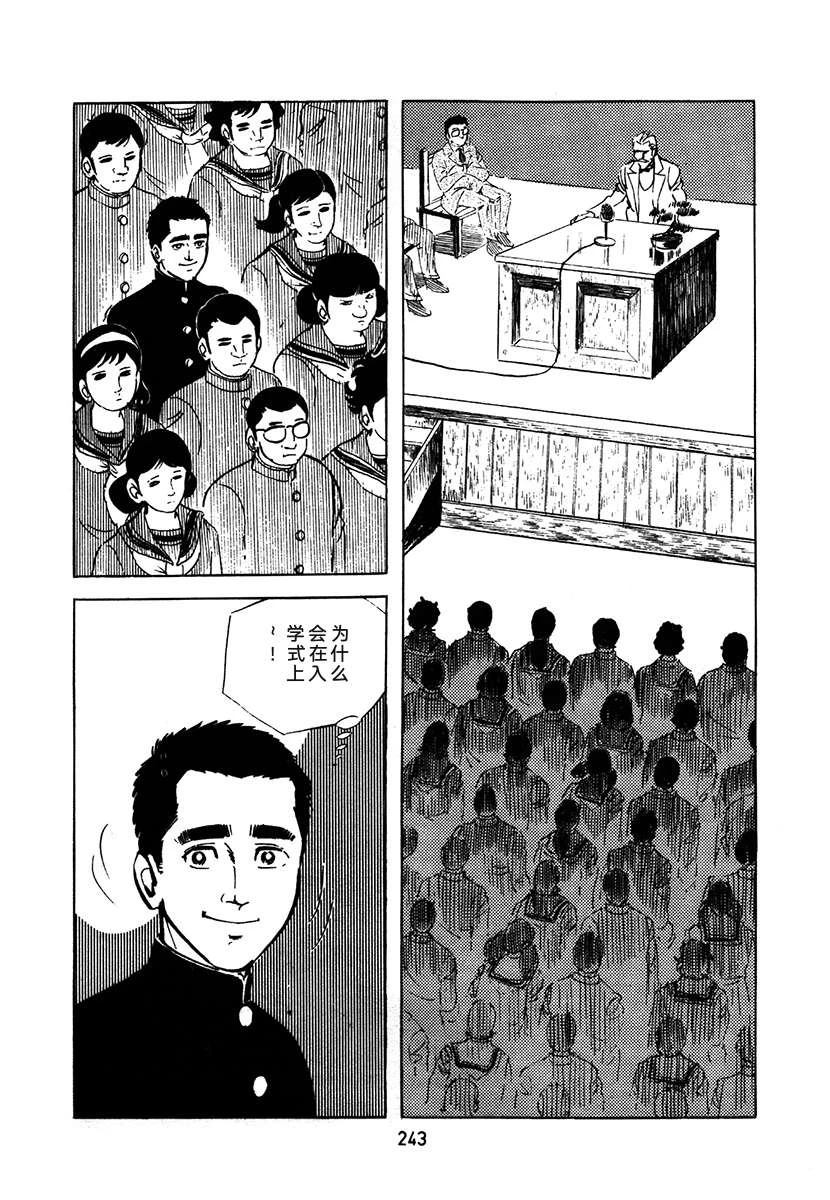 第2卷242