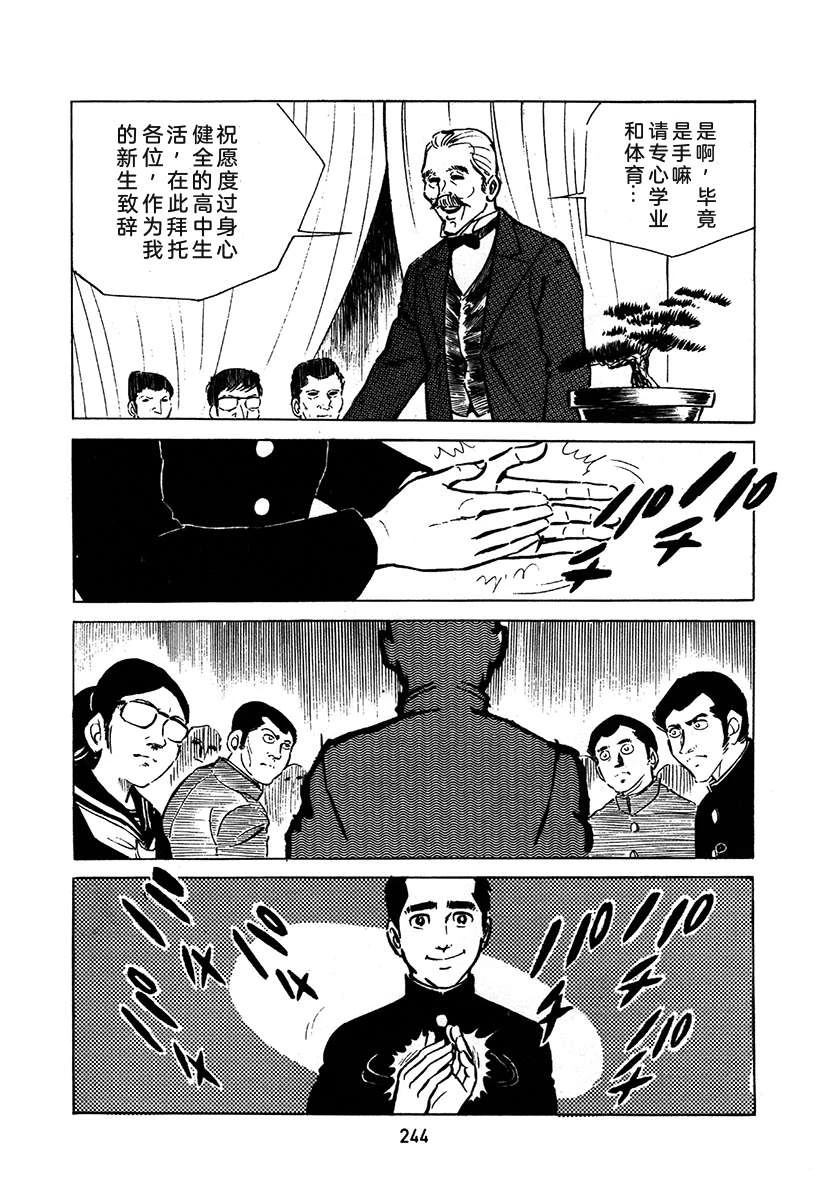 第2卷243