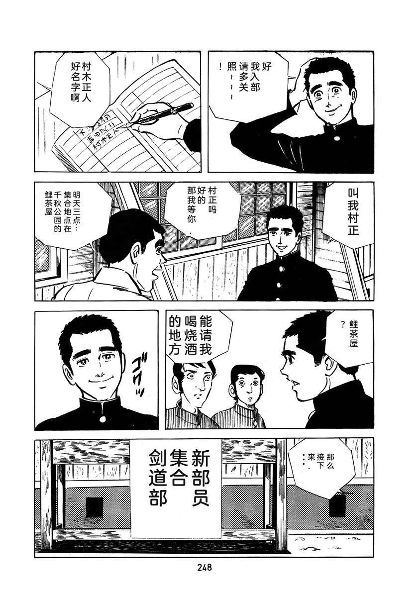 第2卷247