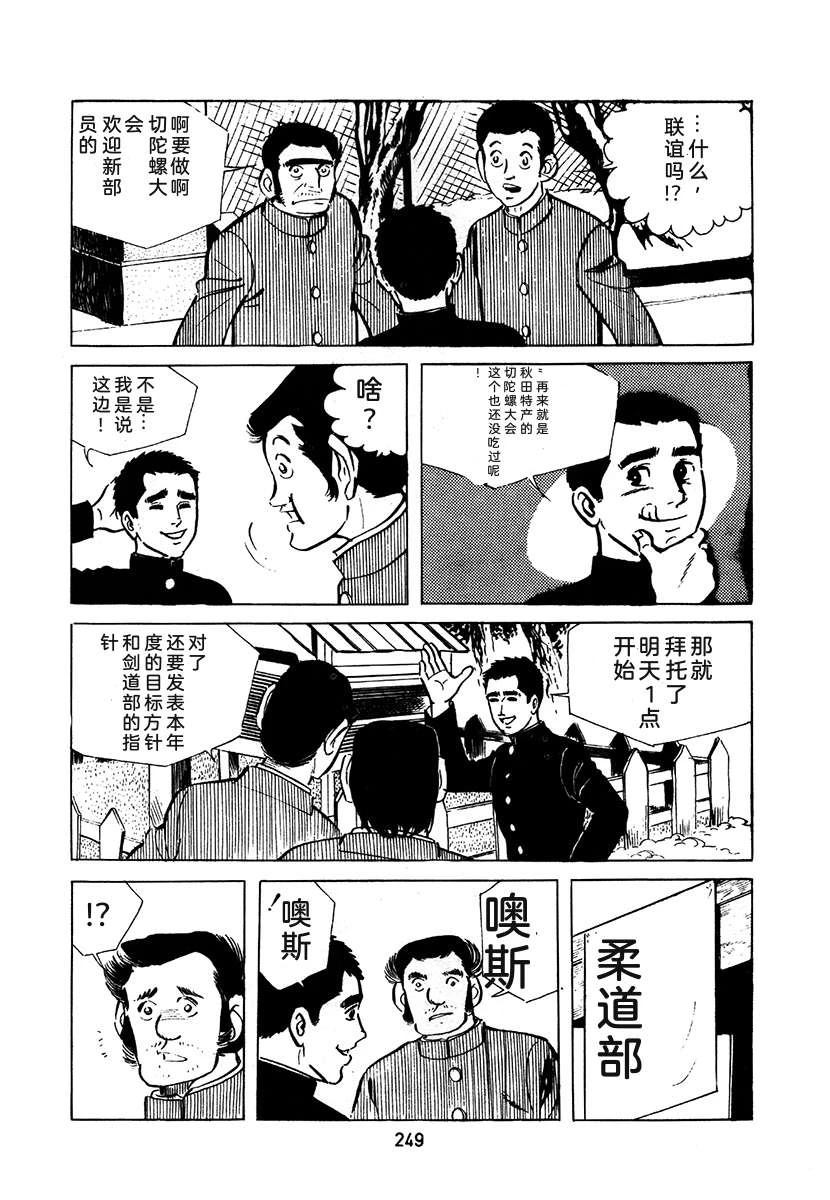 第2卷248
