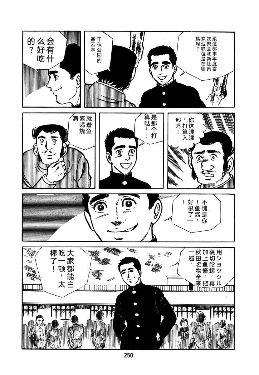 第2卷249