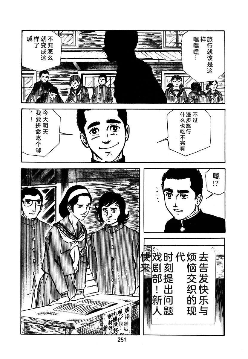 第2卷250