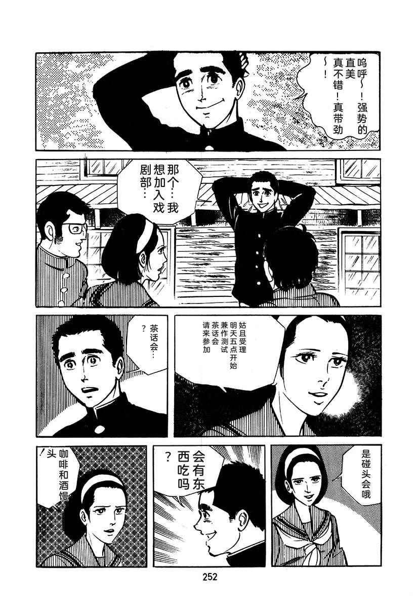 第2卷251