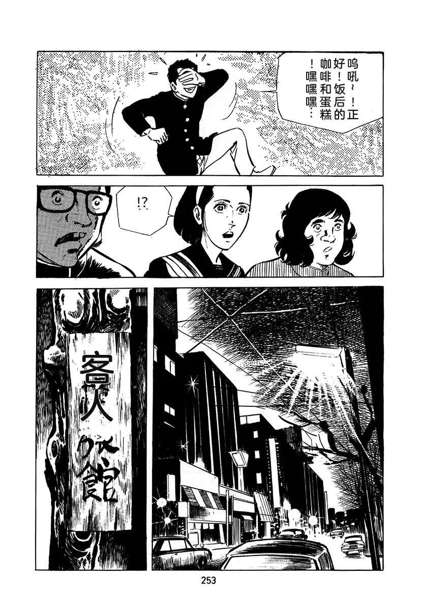 第2卷252