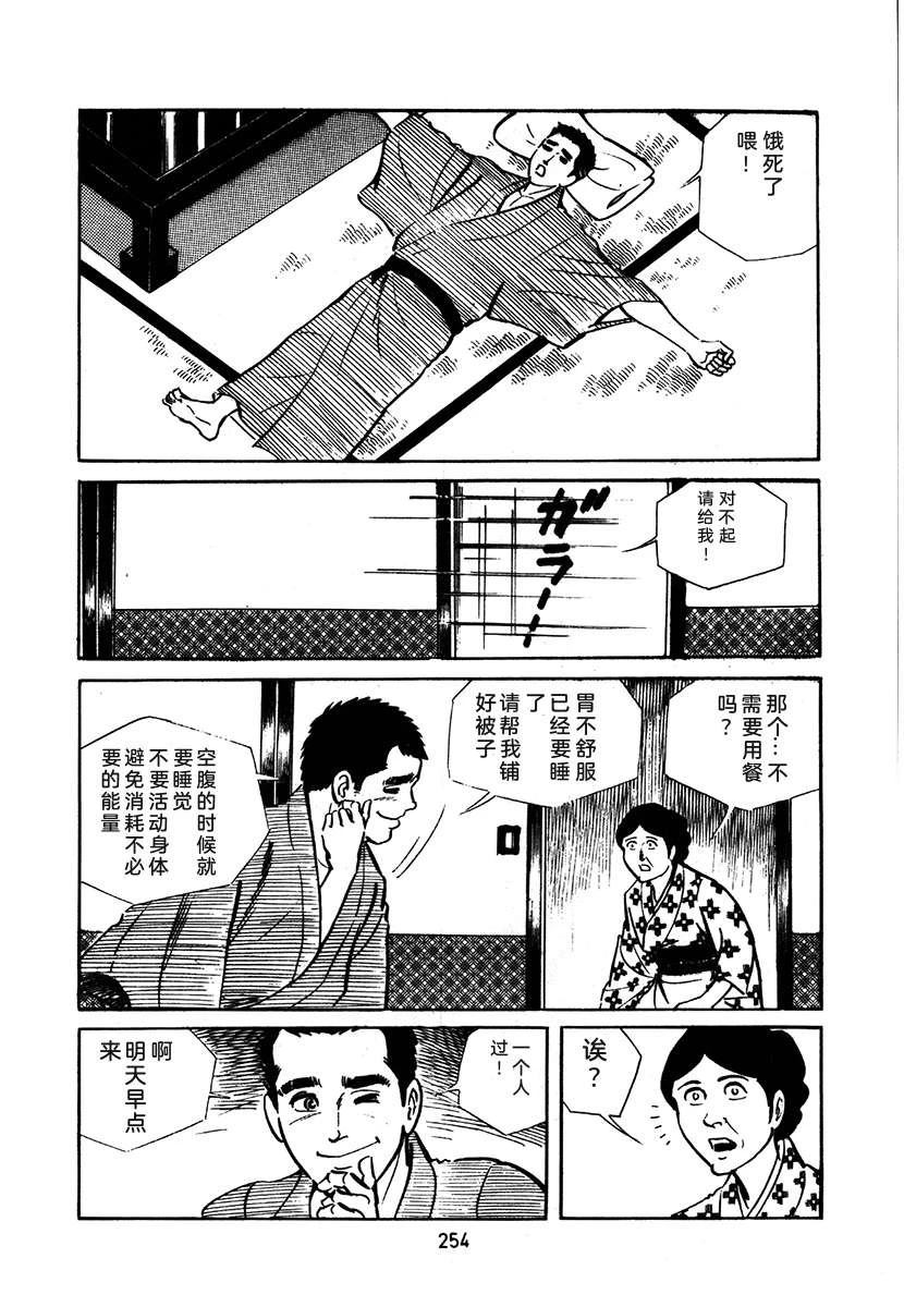 第2卷253