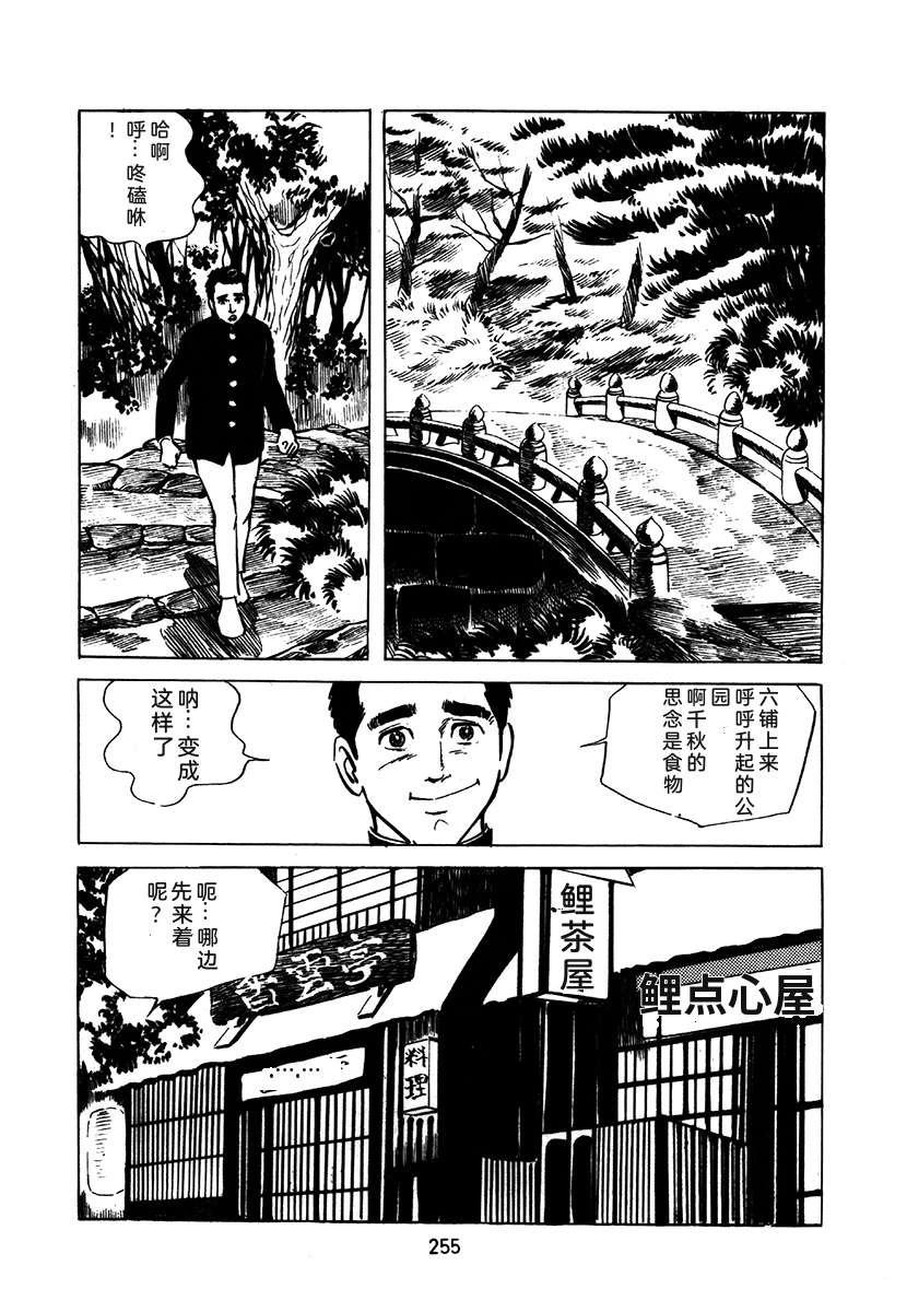 第2卷254