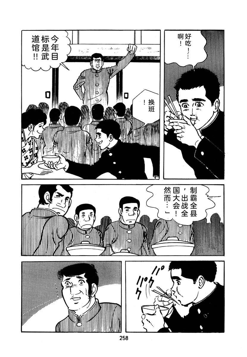 第2卷257