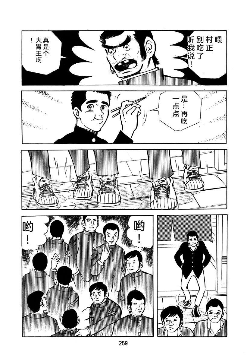 第2卷258