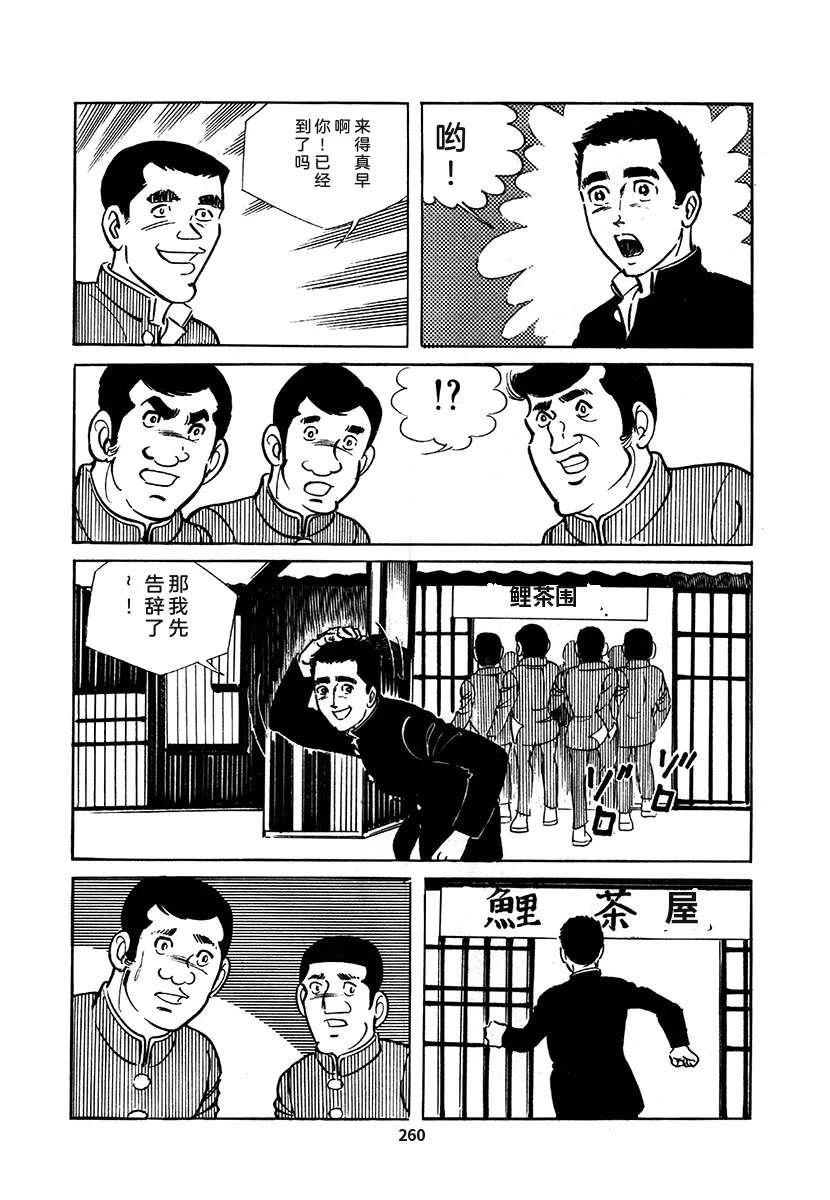 第2卷259