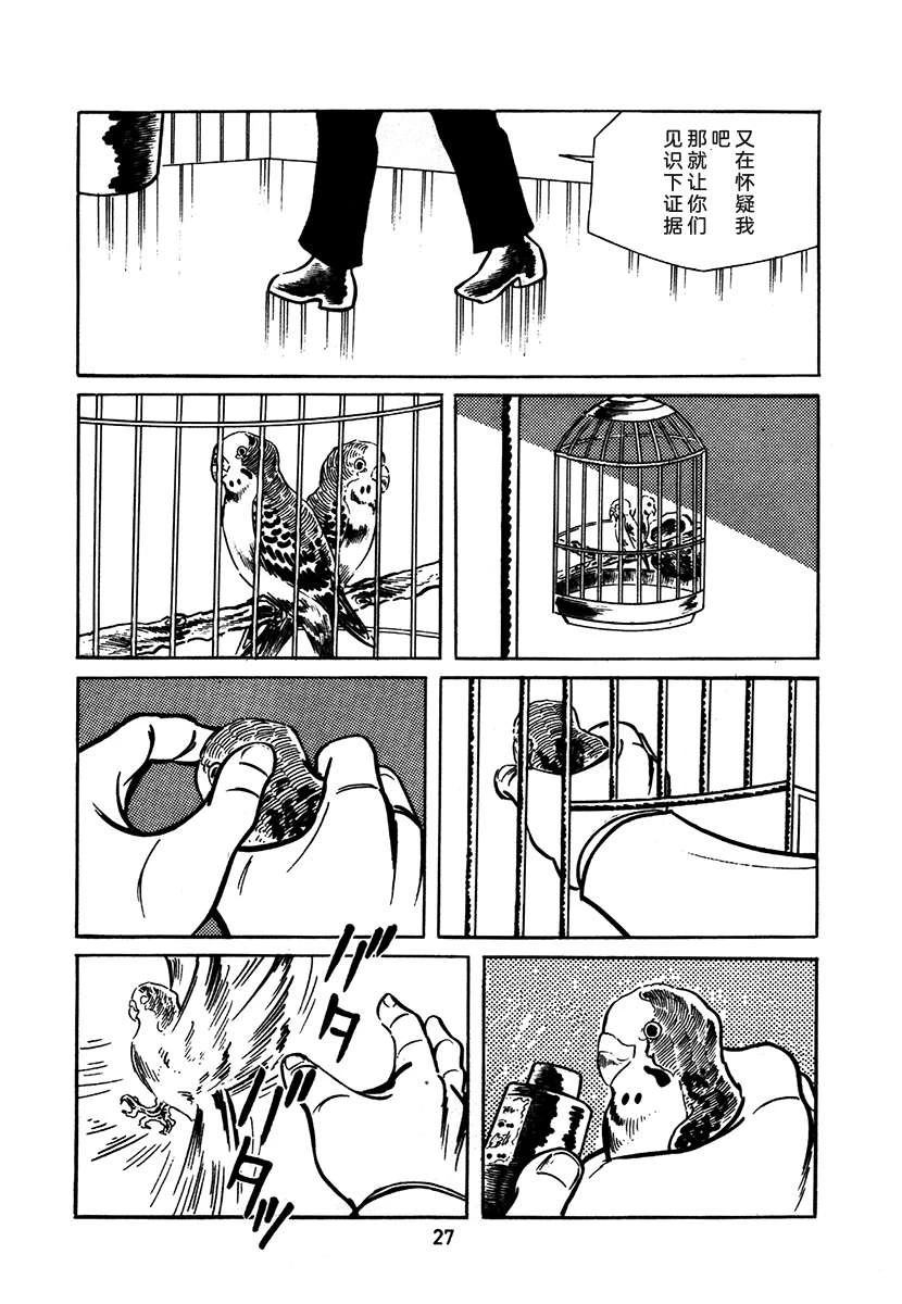 第2卷26