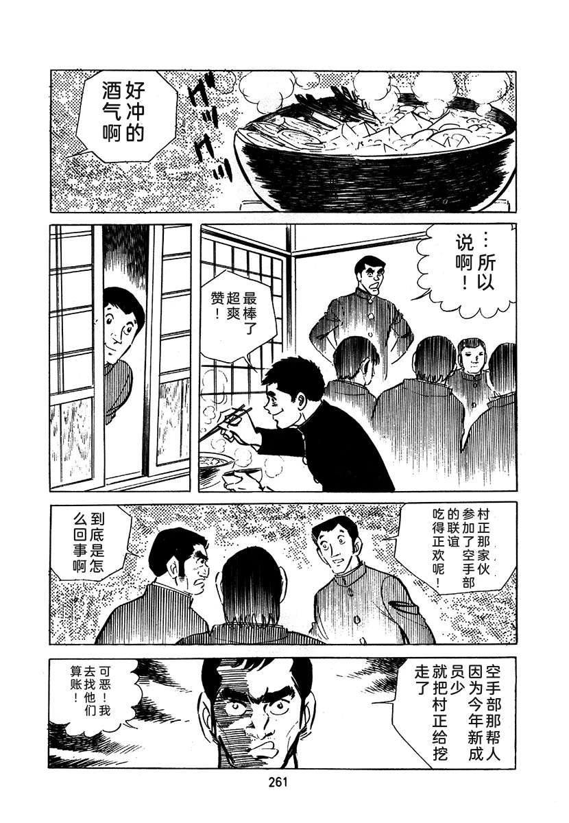第2卷260