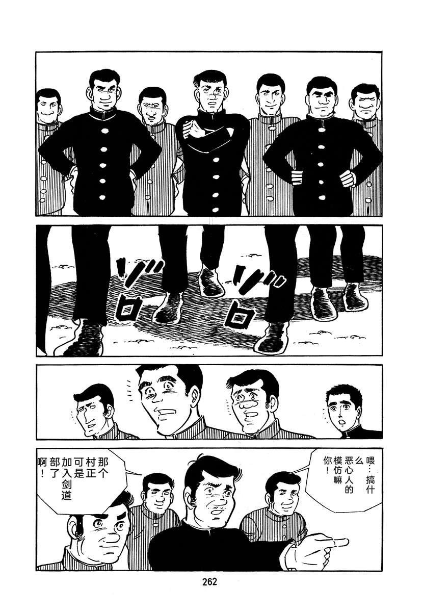 第2卷261