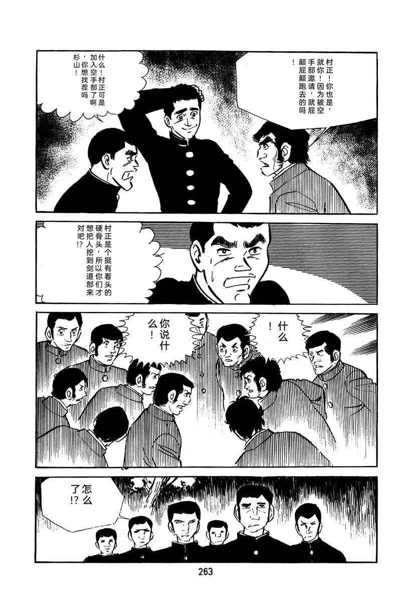 第2卷262