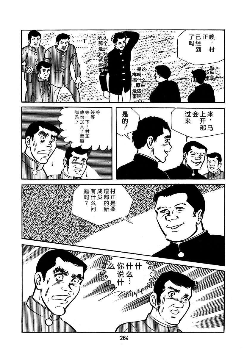 第2卷263