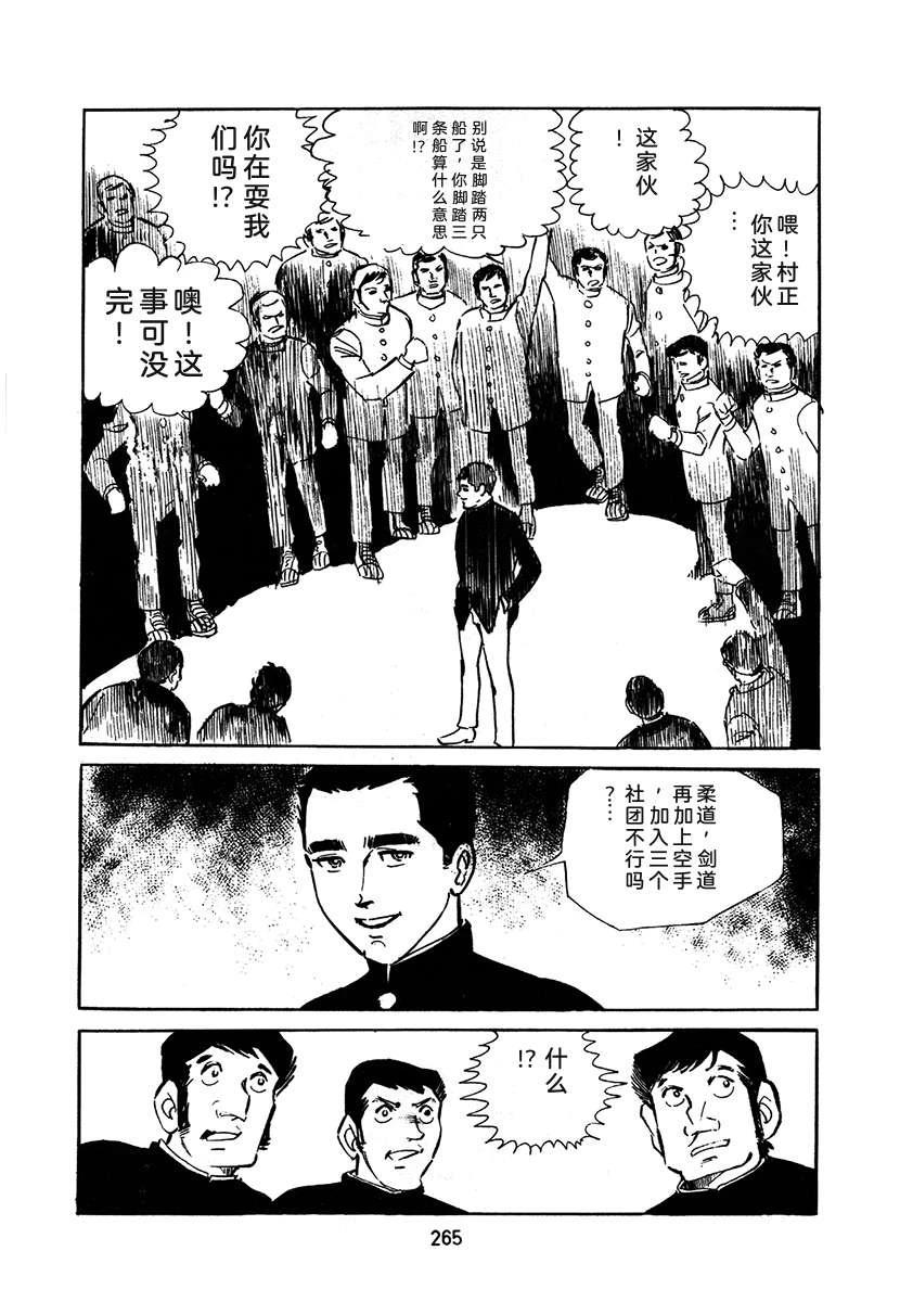 第2卷264