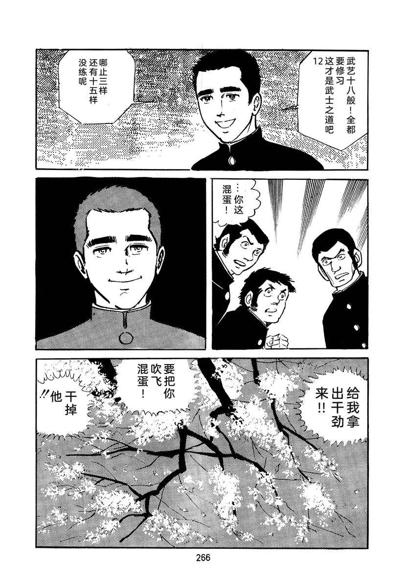 第2卷265