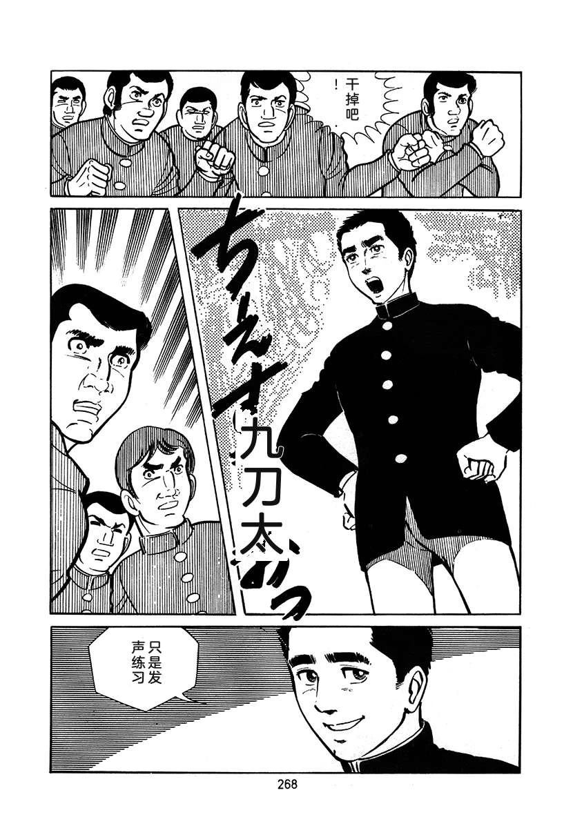 第2卷267